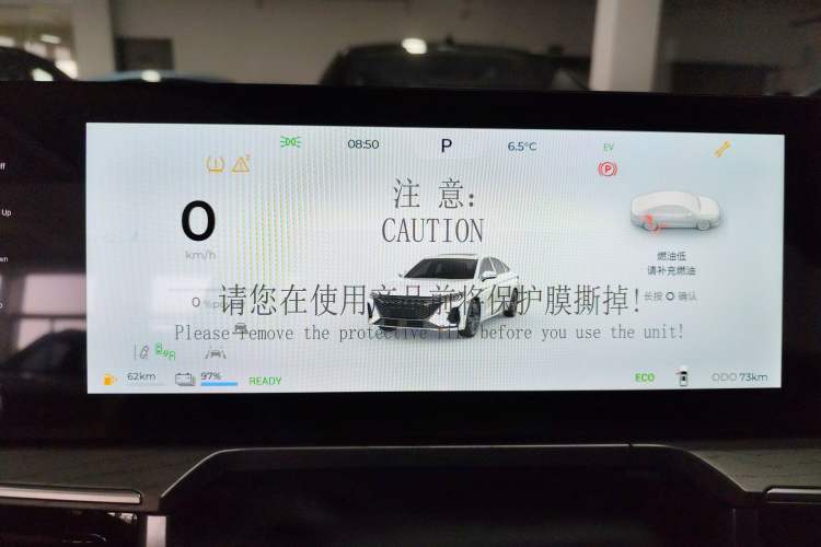 Used Chery Fengyun A8 2024 127 Yufeng Edition
