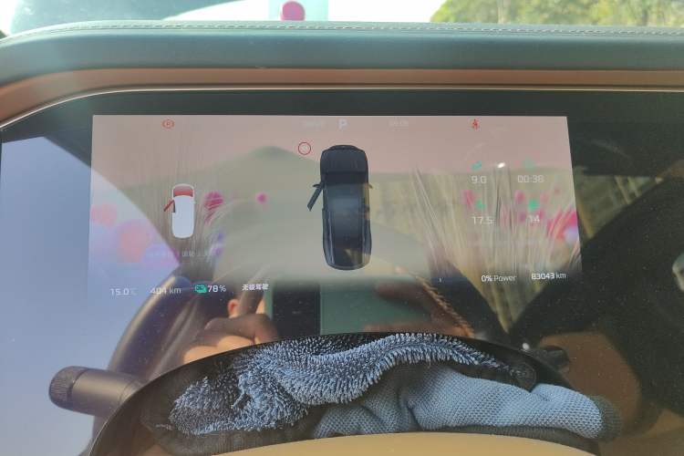 Used Rising R7 2024 Advanced Edition