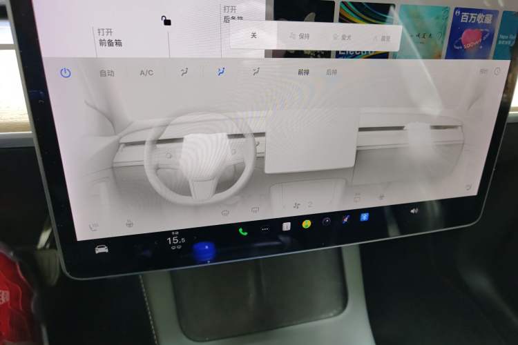 Used Tesla Model Y 2021 Long-Range All-Wheel-Drive Version Audio And AC Panel