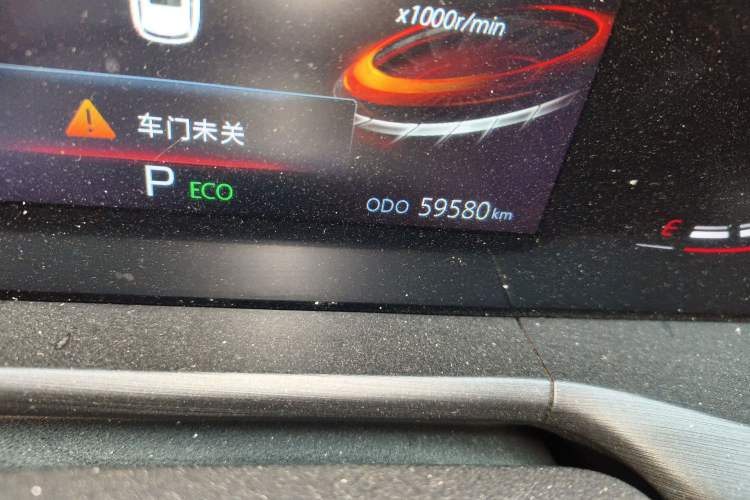 Used CHANGAN CS75 PLUS 2021 1.5T Automatic Luxury Version Odometer Close Up