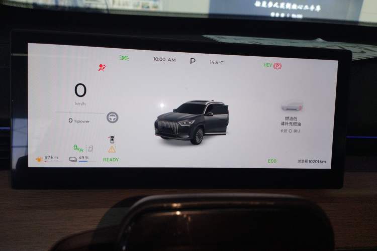 Used Fengyun T8 2025 1.5T 130km Deluxe Version 5 Seats Instrument Cluster