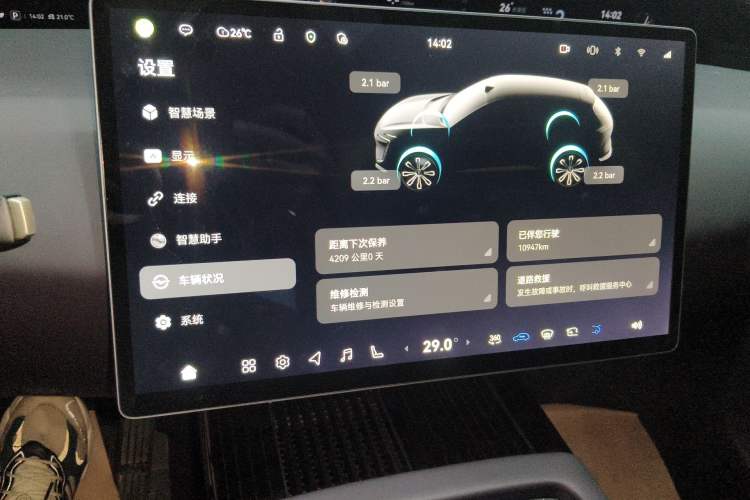 Used Avatr 07 2024 Max Extended-Range Edition