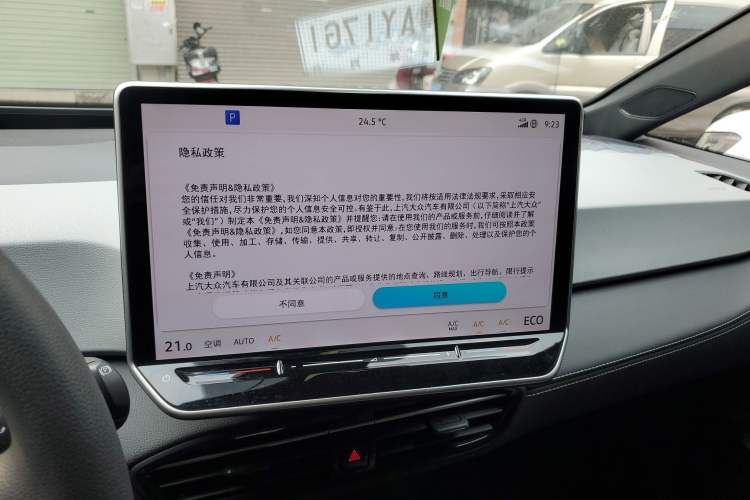 Used Volkswagen ID.3 2025 Smart Version Pure & Intelligent Enjoyment Edition