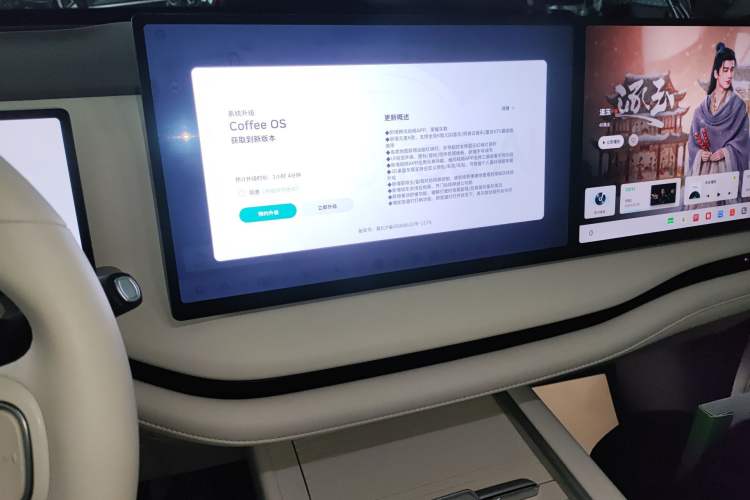 Used Wey Lanshan 2025 Four-Wheel Drive Max Audio And AC Panel