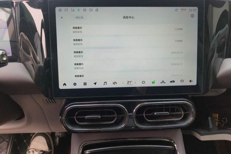 Used Leapmotor C11 2021 Performance Edition
