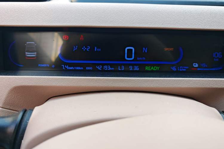 Used Geely Galaxy Panda 2023 Panda Mini 200km Endurance Bear
