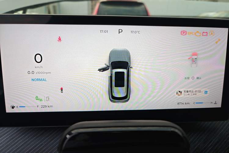 Used Chery Tiggo 8 L 2024 2.0T Two-Wheel Drive Prestige Version 5 Seats