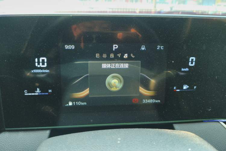 Used Bestune B70S 2022 2.0T War God King