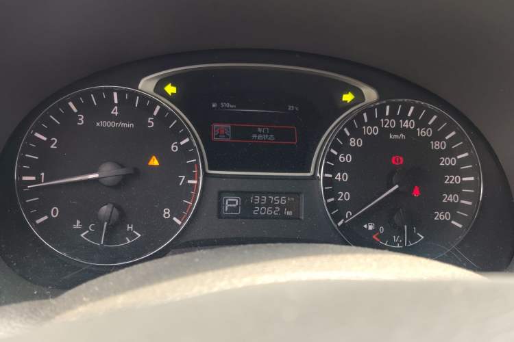 Used Nissan Teana 2018 2.0L XL Smart Upgrade Edition