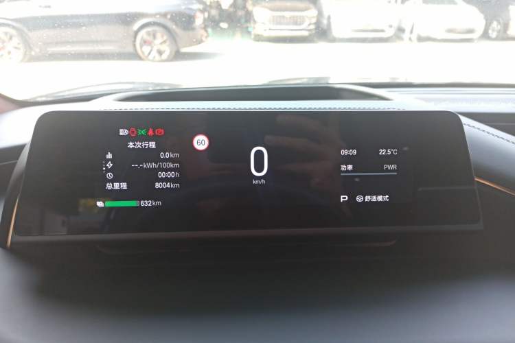 Used Hyptec HL 2025 700 Ultra Six-Seater All-Wheel-Drive LiDAR Version Instrument Cluster