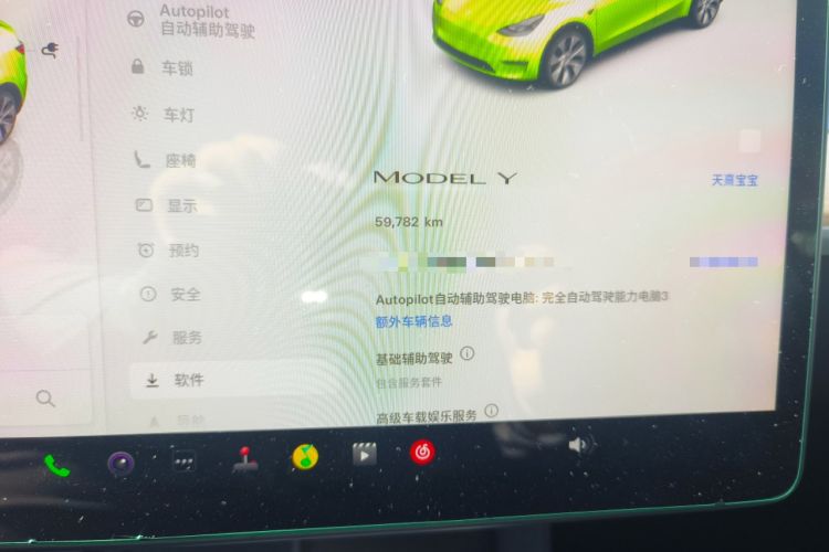 Used Tesla Model Y 2022 Revised Version Rear-Wheel Drive
