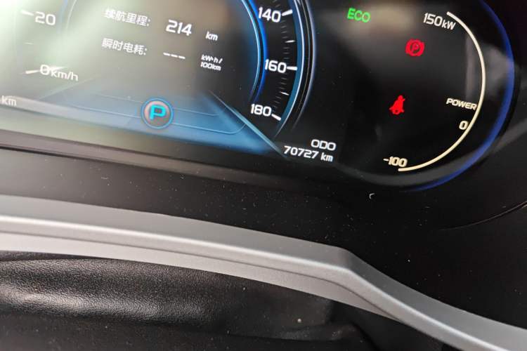 Used Geely Auto Emgrand GSe 2018 Zunshang Model
