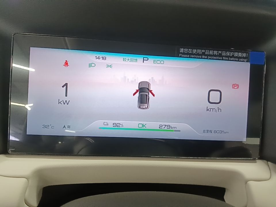 BYD Yuan UP 2025 Model 301KM Leading Version — снимка 14