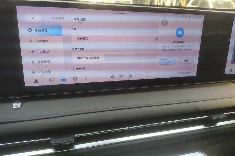 Used SAIC MAXUS G70 2024 2.0T Automatic Luxury Edition 7 Seats
