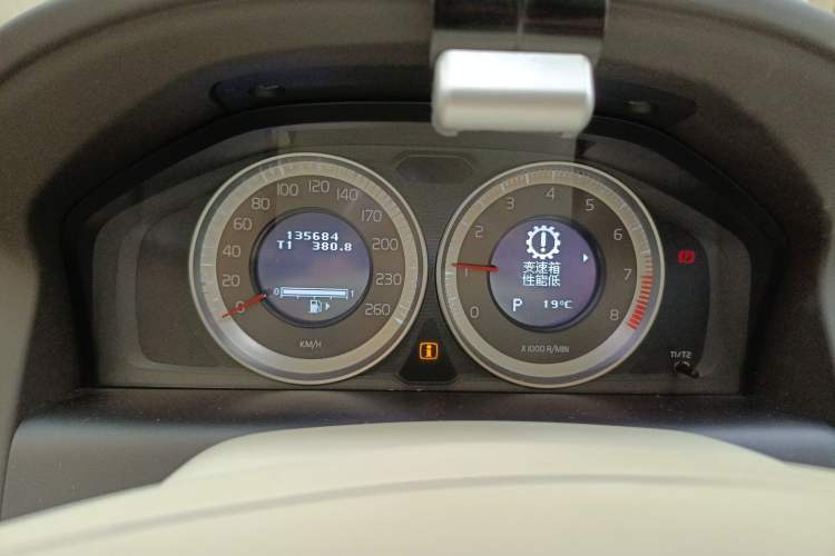 Used Volvo XC60 2013 T5 Zhiya Edition