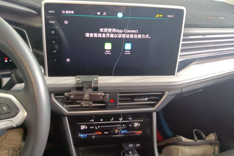 Used Volkswagen Sagitar 2023 200TSI DSG Excellence Edition Audio And AC Panel