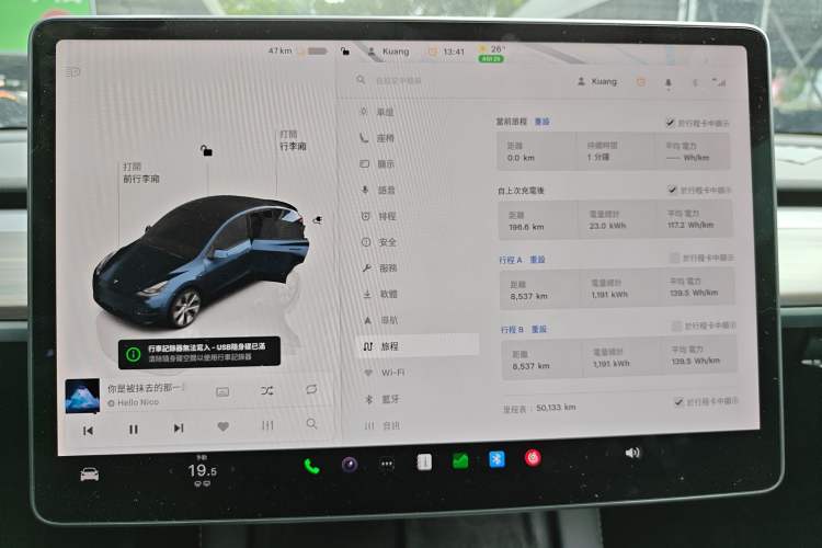 Used Tesla Model Y 2022 Rear-Wheel-Drive Version