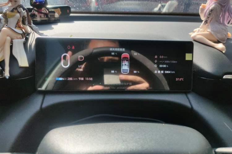 Used AION RT 2025 520 Smart Enjoy Edition