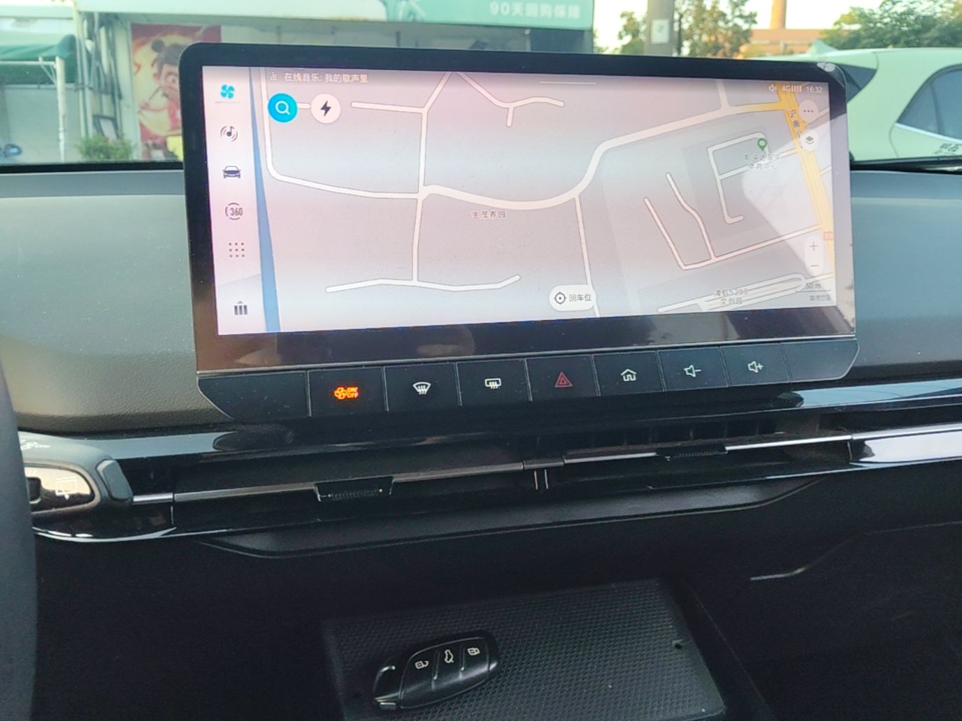 MG 4 EV 2023 415 km Range Sea-Faring Champion Edition — снимка 15