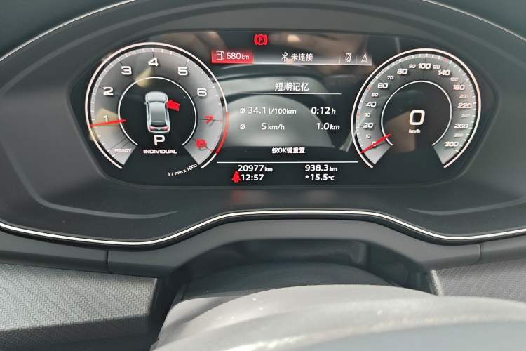 Used Audi Q5L 2022 Updated 45T Luxury Dynamic Version