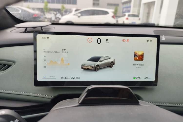 Used Nissan N7 2025 625 Max Instrument Cluster