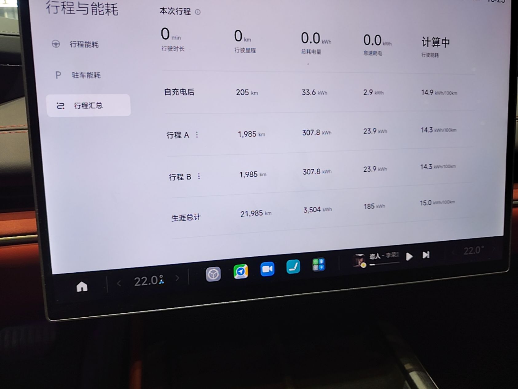 Xiaomi Auto SU7 2024 Rear-Drive Ultra-Long Range Advanced Pro-Level Intelligent Driving Version — снимка 14