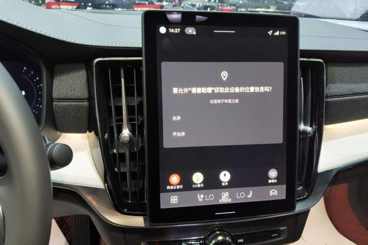 Used Volvo S90 2026 B5 Zhiyuan Luxury Edition