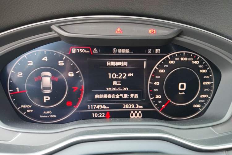Used Audi Q5L 2018 45 TFSI Prestige Elegant Version China V
