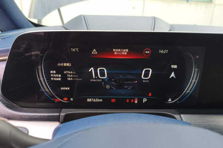 Used Buick GL8 2020 Avenir Avia Four-Seat Luxury Edition
