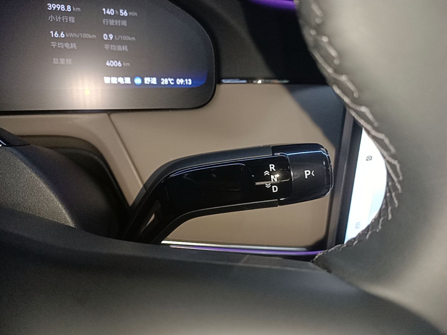 Zeekr 8X 2026 Model Max Edition 55kWh — снимка 16
