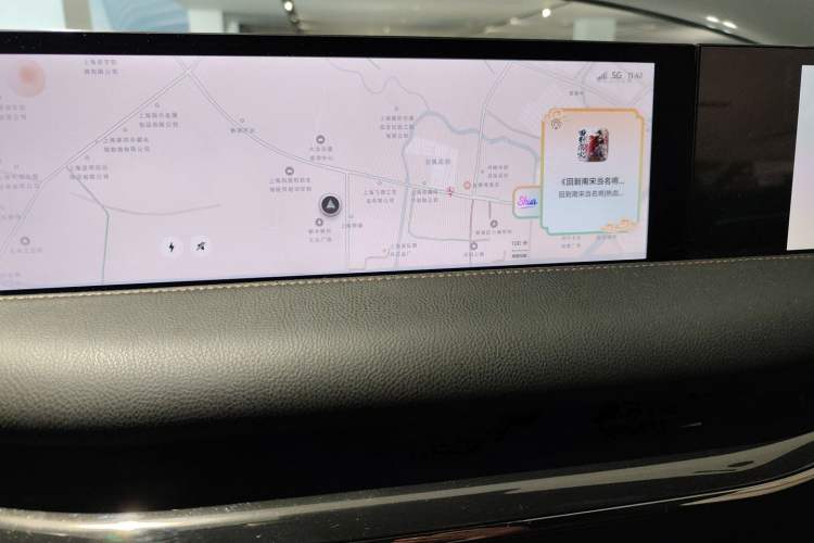 Used IM L7 2022 Dynamic Model