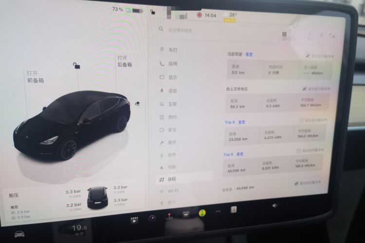 Used Tesla Model Y 2023 Long-Range All-Wheel-Drive Version Instrument Cluster