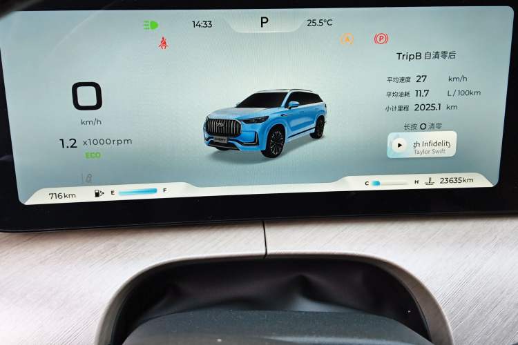 Used Chery Tiggo 9 2023 2.0T Dual-Clutch Two-Wheel Drive Luxury Edition 5 Seats
