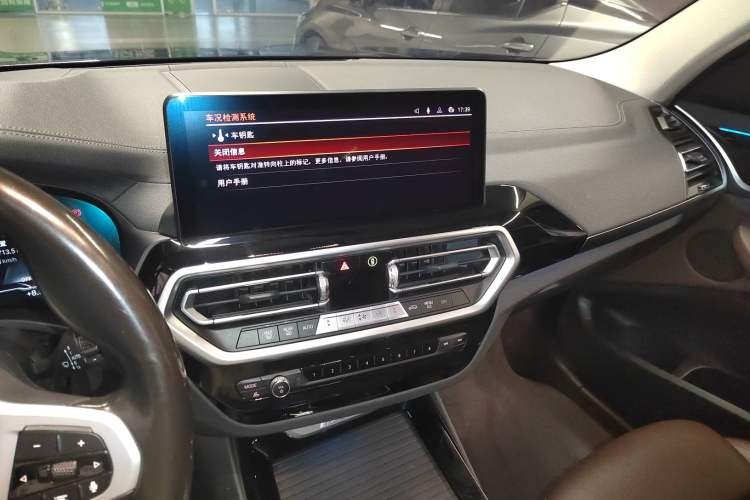 Used BMW iX3 2022 Leading Model