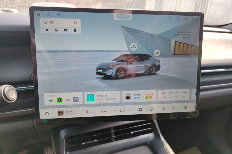 Used Lynk & Co 07 2024 EM-P 126 Long-Range Ultra