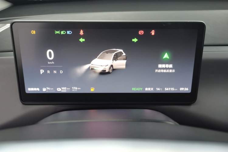 Used Leapmotor C10 2024 210 LiDAR Version Instrument Cluster