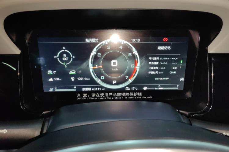 Used BAIC Off-Road BJ60 2022 2.0T Weekend Edition Five-Seater Instrument Cluster