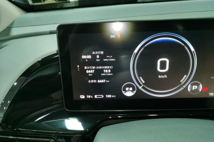 Used AION S MAX 2024 80 Star Edition Ternary Lithium
