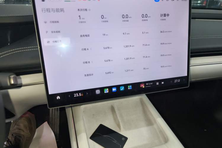 Used Xiaomi Auto SU7 2024 Four-Wheel Drive Ultra-Long Range Advanced Intelligent Driving Max Edition