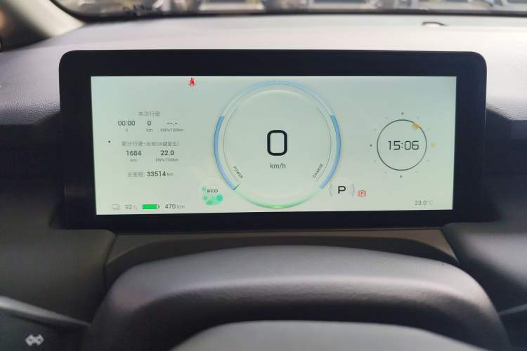 Used AION Y 2023 Plus 510 Smart Edition Instrument Cluster