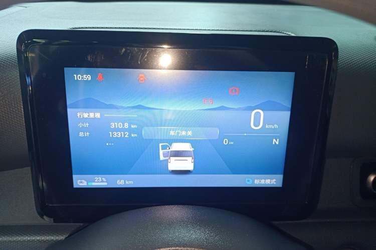 Used Wuling Zhiguang New Energy 2025 Model 305km Ambitious Edition