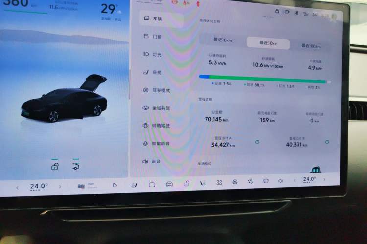 Used XPeng MONA M03 2024 620 with Ultra-Long Range
