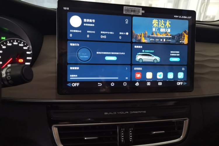 Used BYD Song MAX New Energy 2022 DM-i 105KM Flagship Model