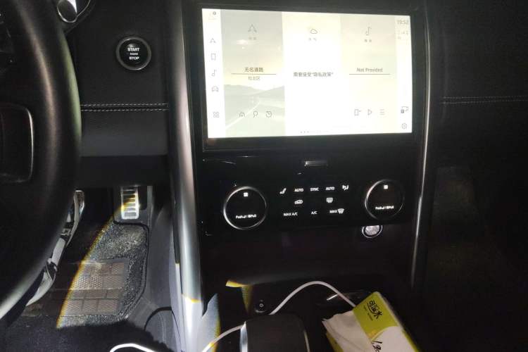 Used Land Rover Discovery 2023 Revised Version 360 PS R-Dynamic S Audio And AC Panel