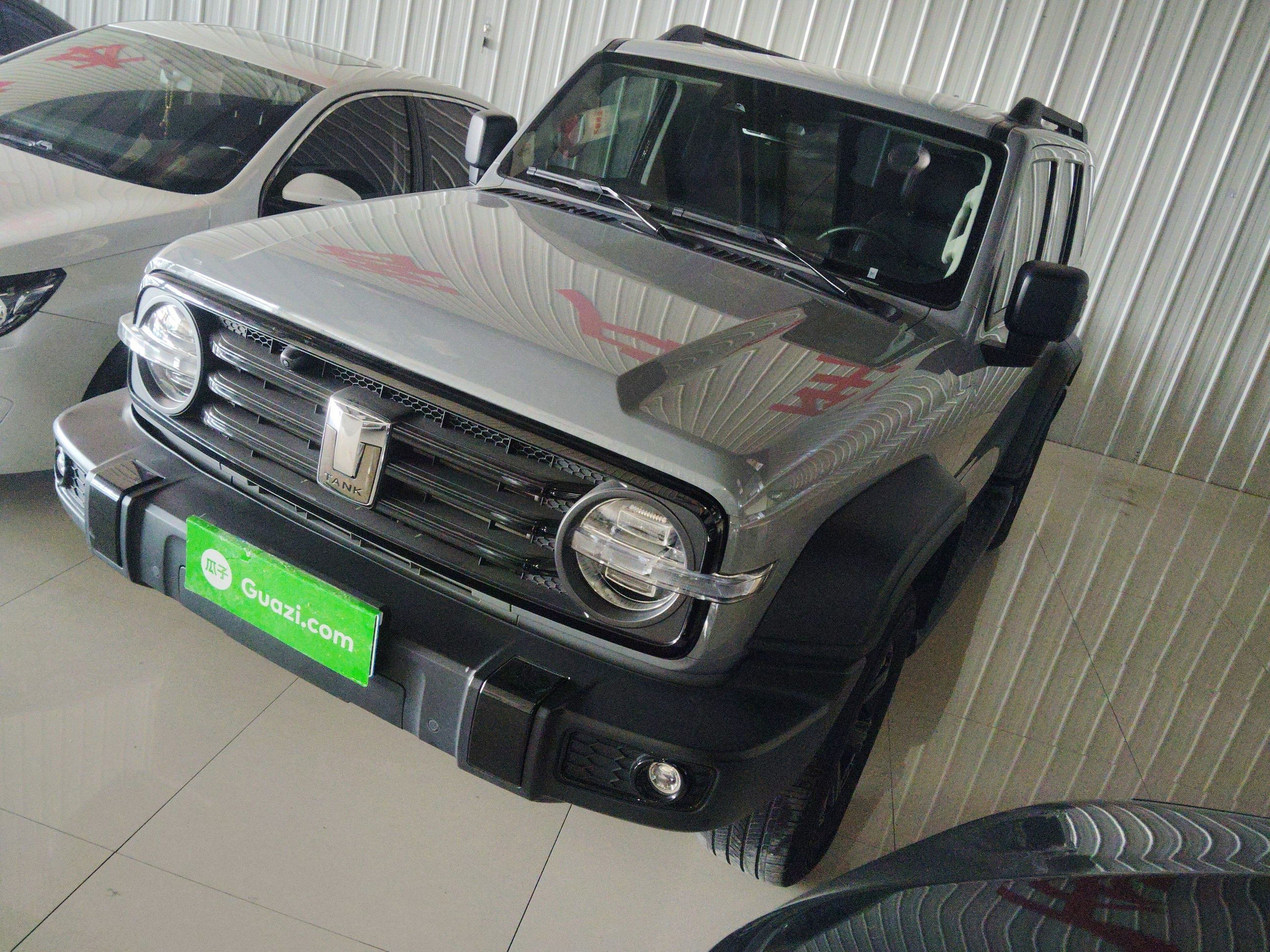 Under Front Bumper