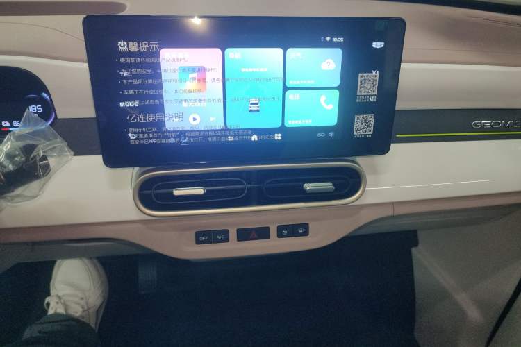 Used Geely Galaxy Panda 2025 210 km – Yuanqi Bear Audio And AC Panel