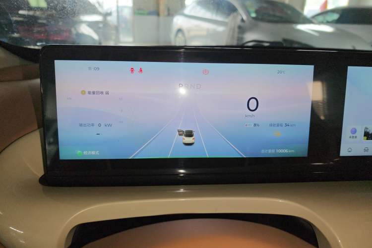 Used Wuling Bingo 2025 410 km Lingxi Deluxe Edition Instrument Cluster