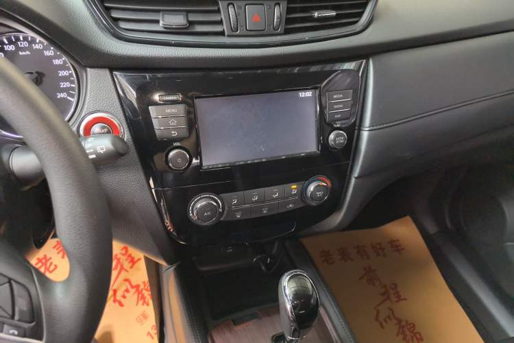 Used Nissan X-Trail 2017 2.0L CVT Comfort Edition 2WD Audio And AC Panel