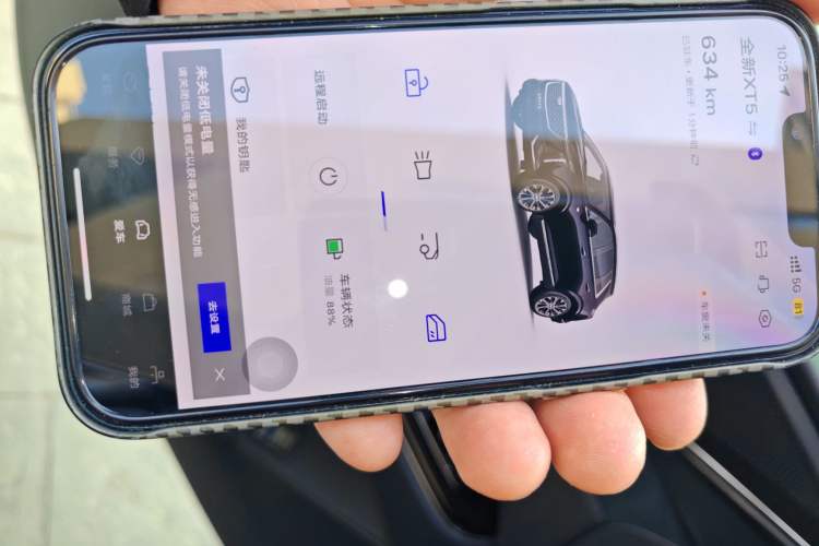 Used Cadillac XT5 2025 Model 2.0T Metropolitan Edition
