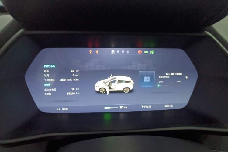 Used XPeng G3 2021 460c Enjoy Edition Instrument Cluster